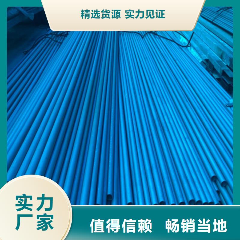制冷管道无缝钢管酸洗钝化厂家实力见证