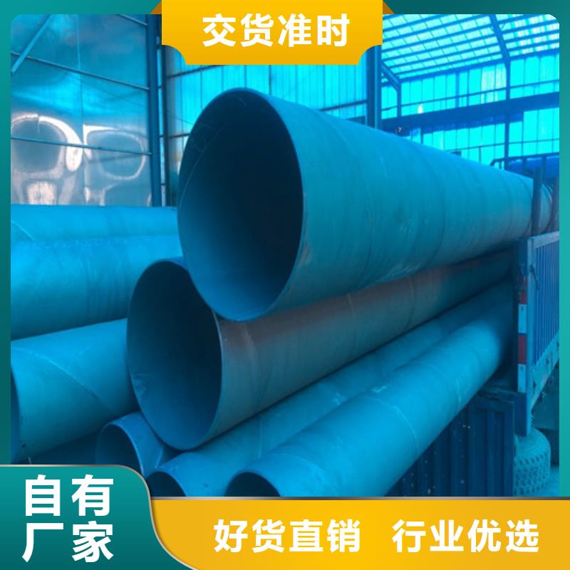 酸洗钝化无缝钢管喷漆本地生产商