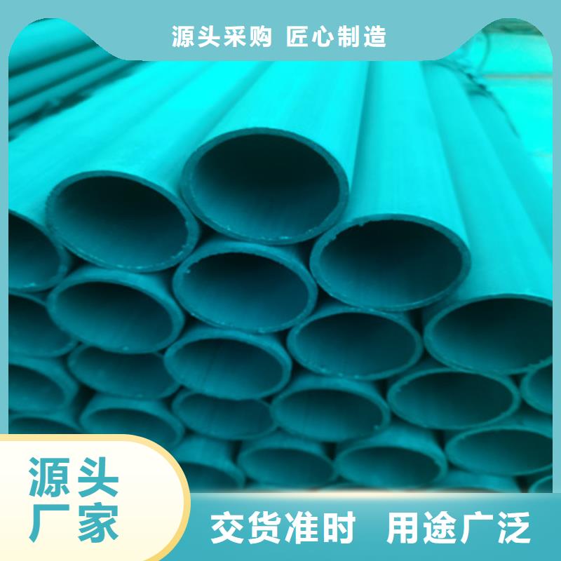 酸洗皂化无缝钢管//本地供应商