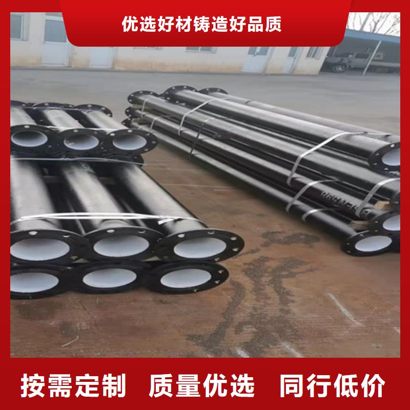 DN250铸铁球墨管现货直供源头厂家量大价优