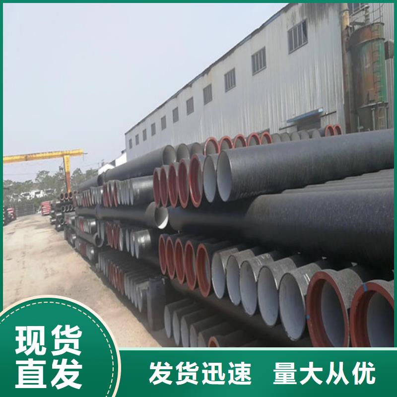 DN450量大从优柔性球墨铸铁管专注细节专注品质