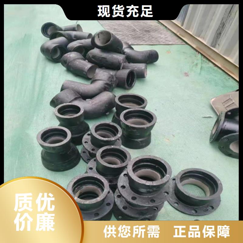 DN700消防球墨铸铁管多少钱一吨供您所需