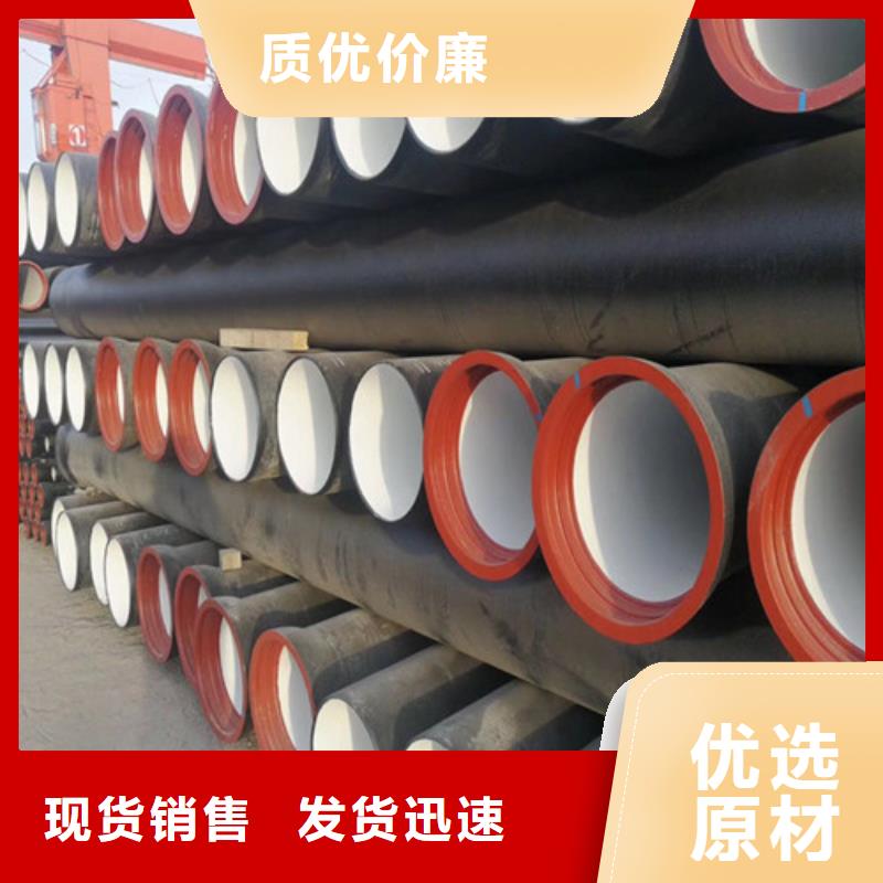 DN400球墨铸铁管价格明细表定制销售售后为一体