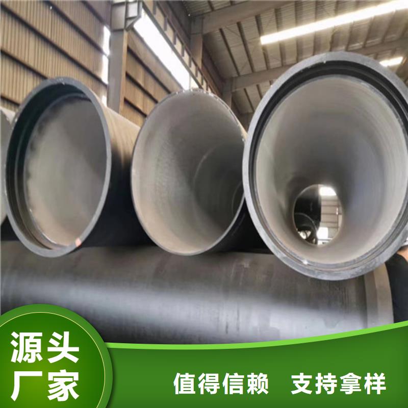 DN800球墨铸铁管多少钱一米品质可靠