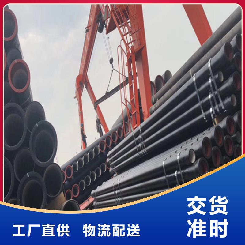 DN150承插球墨铸铁管品质保证本地厂家