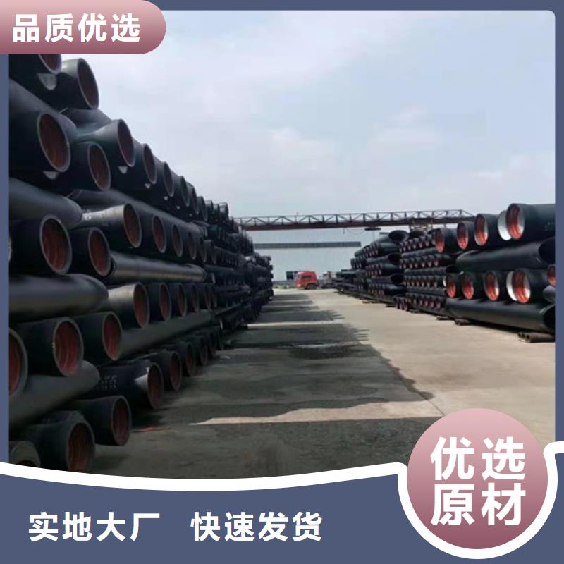 球墨管厂-消防球墨铸铁管DN250同城经销商
