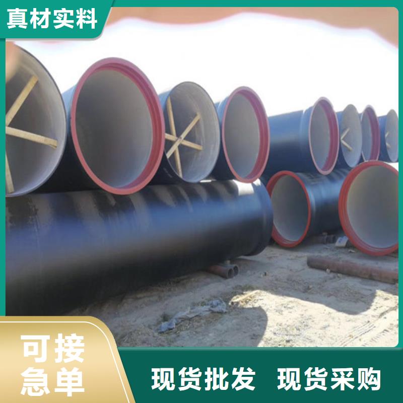 DN400给水球墨铸铁管国标壁厚商家直供