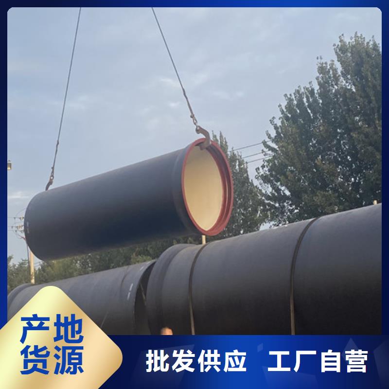 DN200T型球墨铸铁管正规厂家现货齐全售后无忧