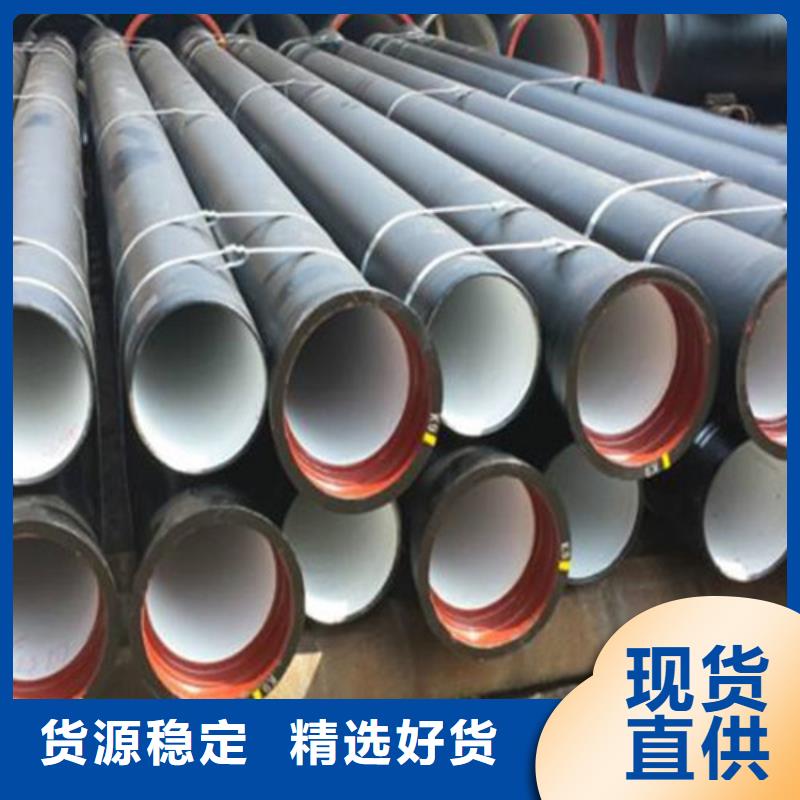 DN1200厂家排水球墨铸铁管质量上乘