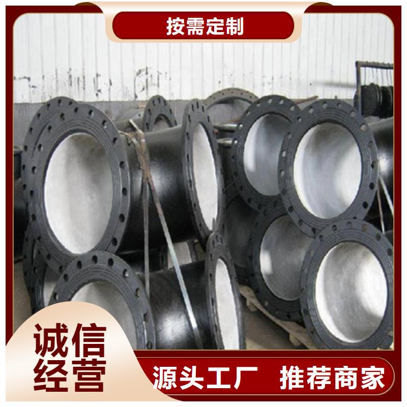DN800供水球墨铸铁管同城厂家