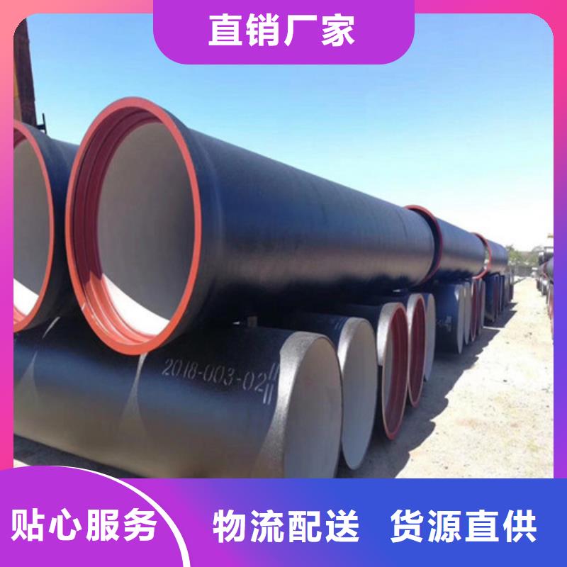 DN1400球墨铸铁管厂家-全国走货本地服务商
