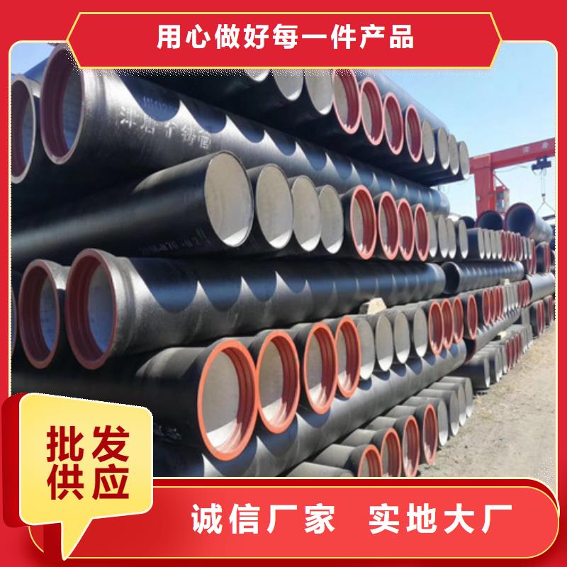 DN200自来水球墨铸铁管厂家直销厂家实力大