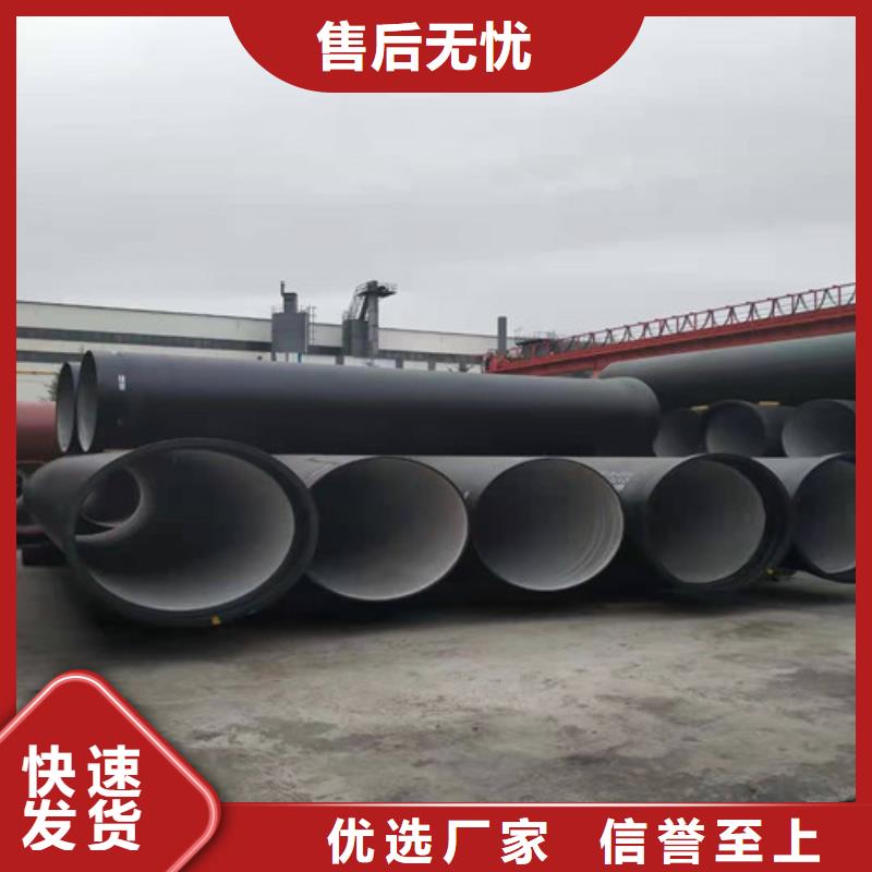 消防DN300球墨铸铁管量大从优-采购无忧