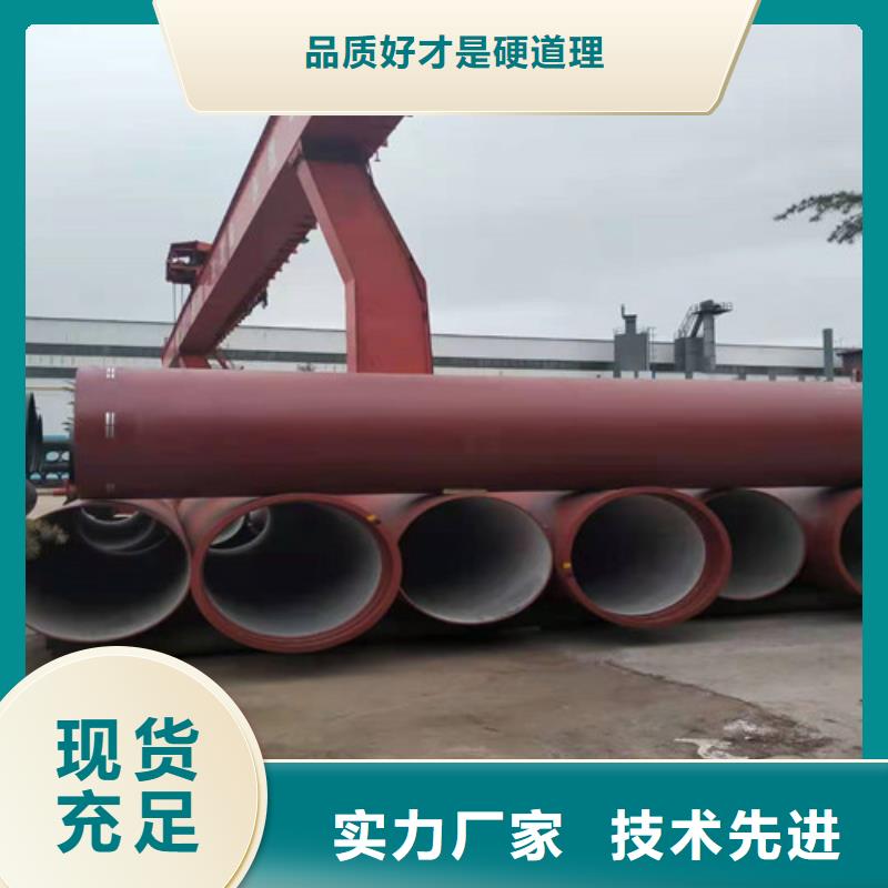 国标球墨铸铁管DN1200价格价格有优势