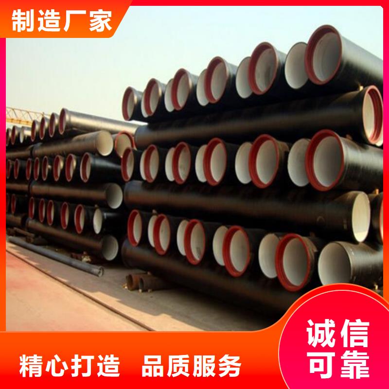 供应DN150球墨给水管_品牌厂家多年实力厂家
