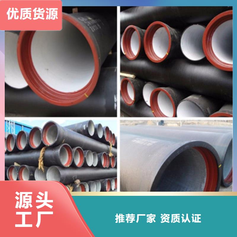 消防球墨铸铁管连接方法当地制造商