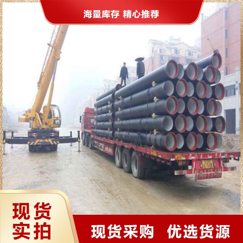 性价比高的球墨铸铁管生产厂家本地品牌