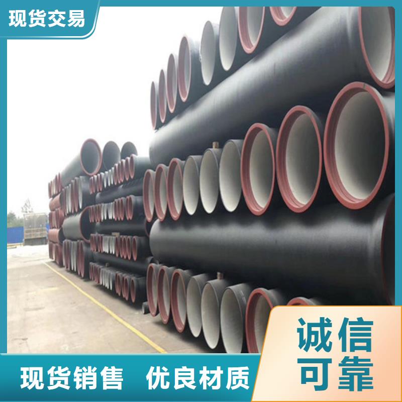 离心球墨铸铁管规格型号表本地品牌