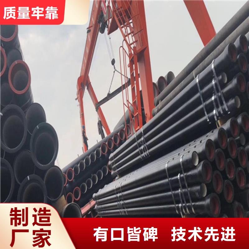 柔性球墨铸铁管、柔性球墨铸铁管生产厂家—薄利多销同城生产商