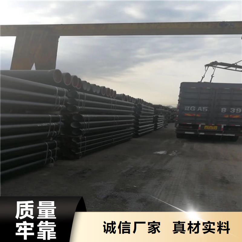 DN300球墨铸铁管k9级现货充足
