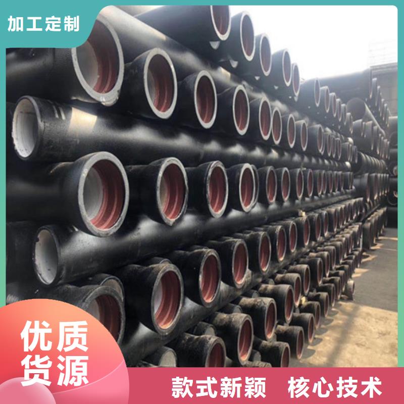 球墨管厂-供水球墨铸铁管DN600货源足质量好