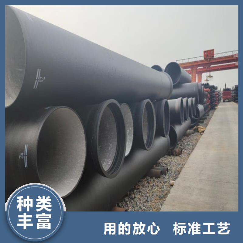 ​排污DN250球墨铸铁管出厂价格-专业品质