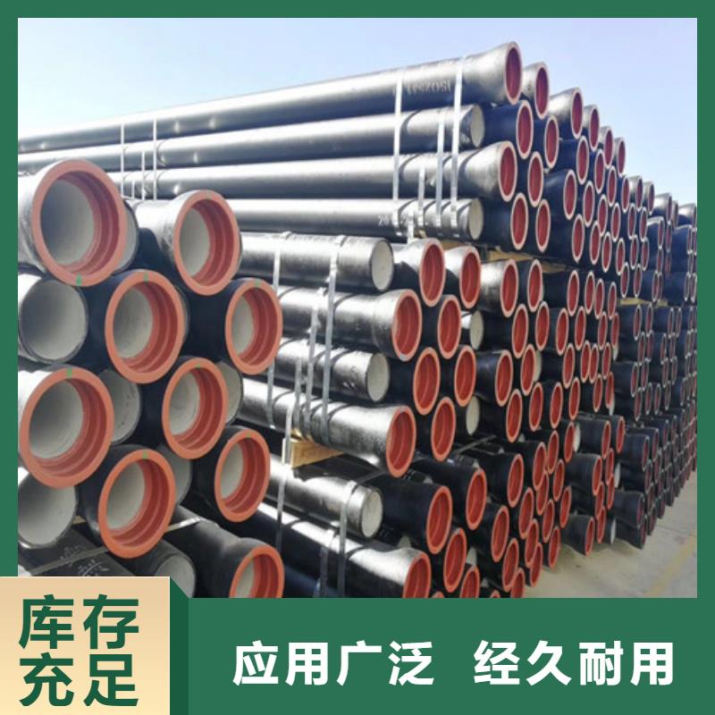 排污DN400球墨铸铁管量大从优-真材实料