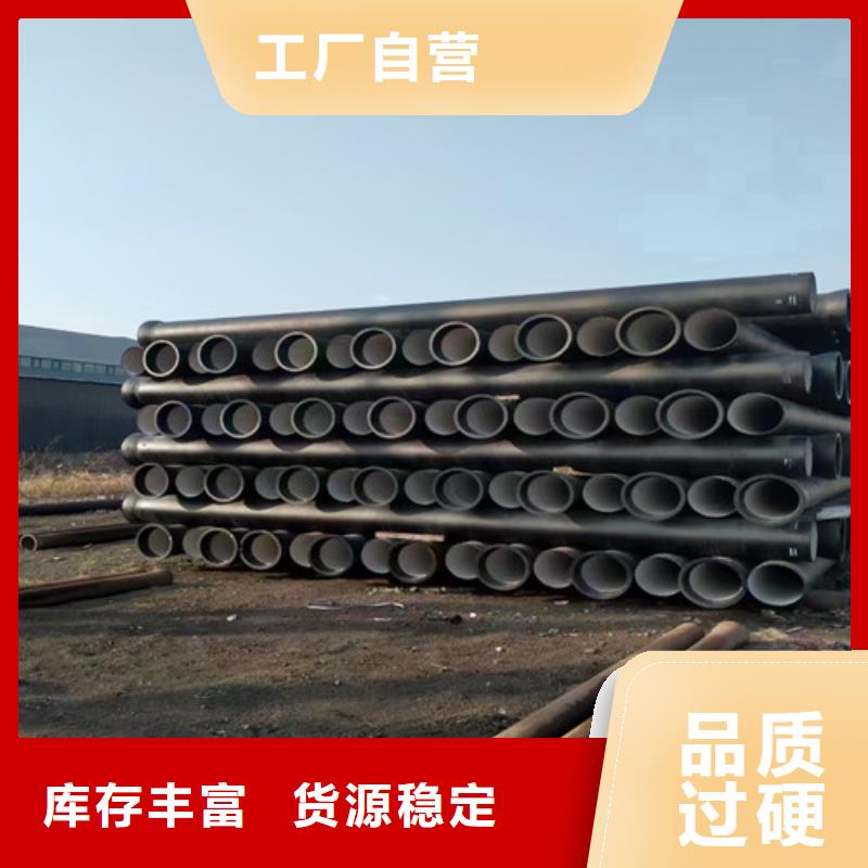 国标DN1200球墨铸铁管实体厂家-追求品质
