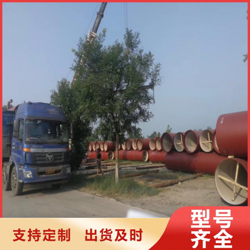 DN450给水球墨铸铁管厂家报价当地制造商