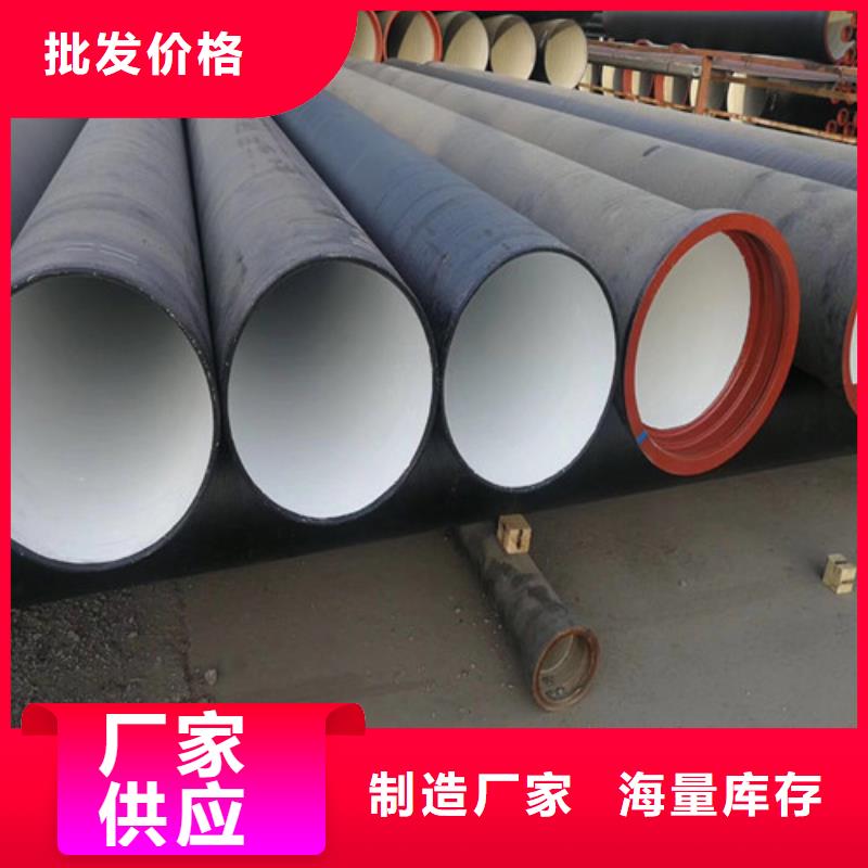 DN200排污球墨铸铁管报价一站式厂家