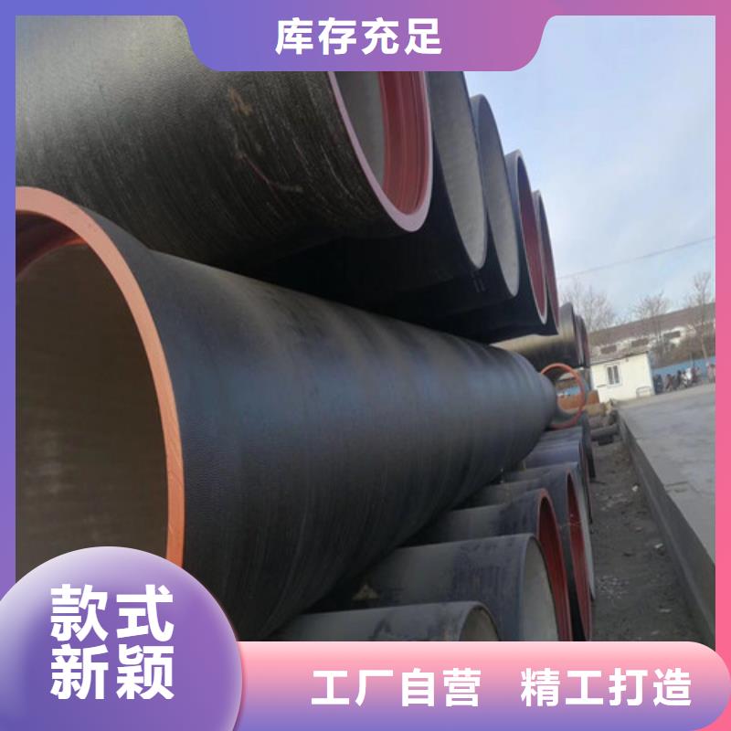 DN1400给水球墨铸铁管多少钱一吨优良材质
