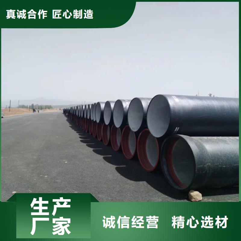 DN450球墨铸铁管价格-厂家技术先进