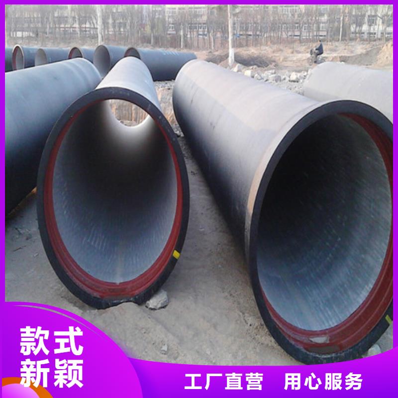 DN300实力厂家排污球墨铸铁管以质量求生存