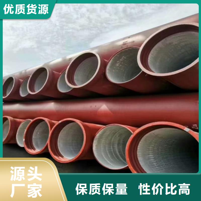 DN300量大从优消防球墨铸铁管本地品牌