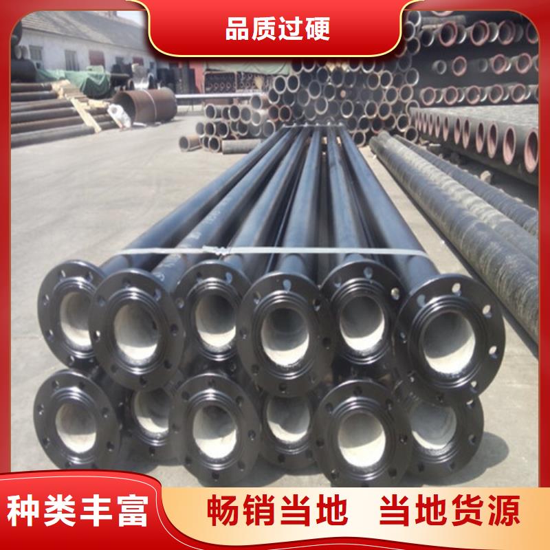 DN800排水球墨铸铁管厂家直销质量不佳尽管来找我