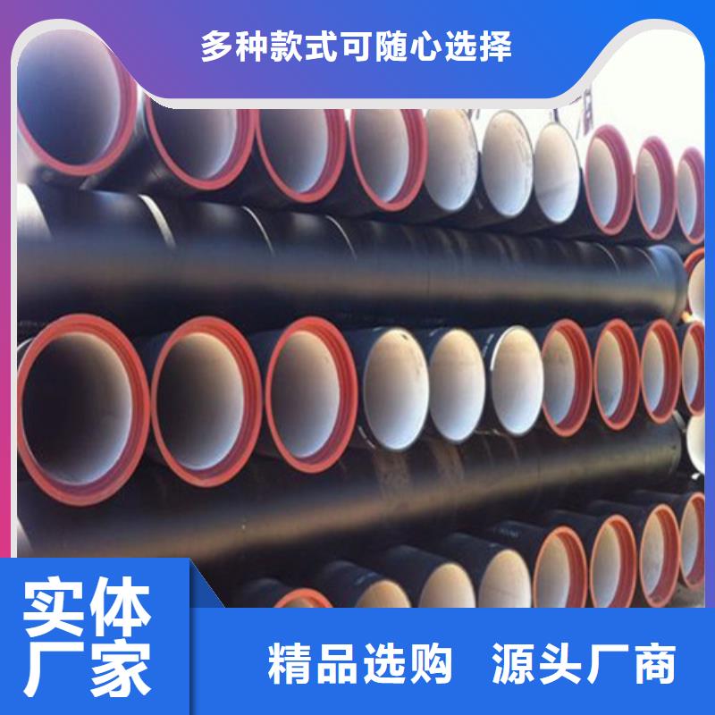 DN150球墨铸铁管厂家好品质售后无忧