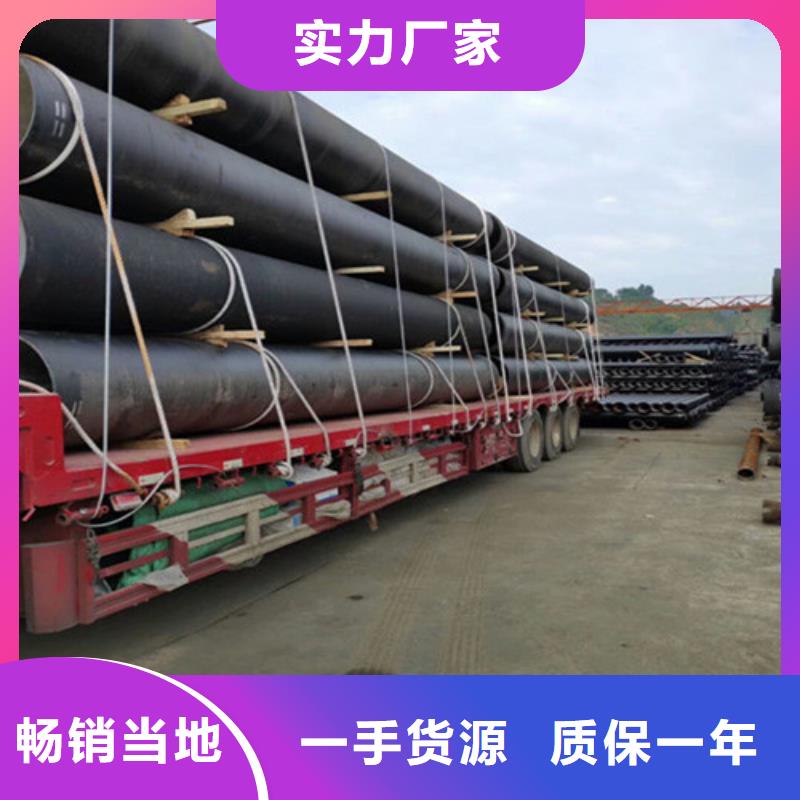 球墨管厂-给水球墨铸铁管DN1200价格低