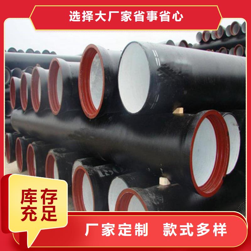 DN800球墨铸铁给水管国标标准本地货源