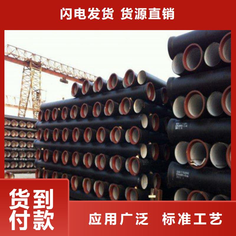 DN100供水球墨铸铁管-加工厂家同城品牌