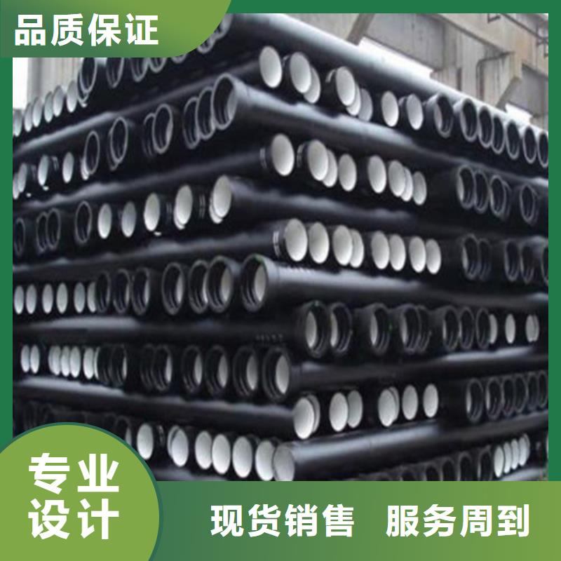 自来水球墨铸铁管质量优质的厂家同城生产厂家