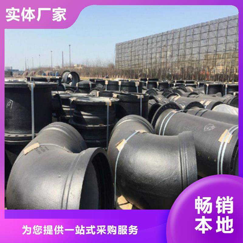 国标球墨铸铁管经验丰富大厂生产品质