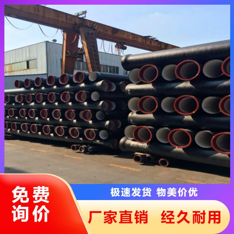 DN1100国标球墨铸铁管多少钱一吨本地货源