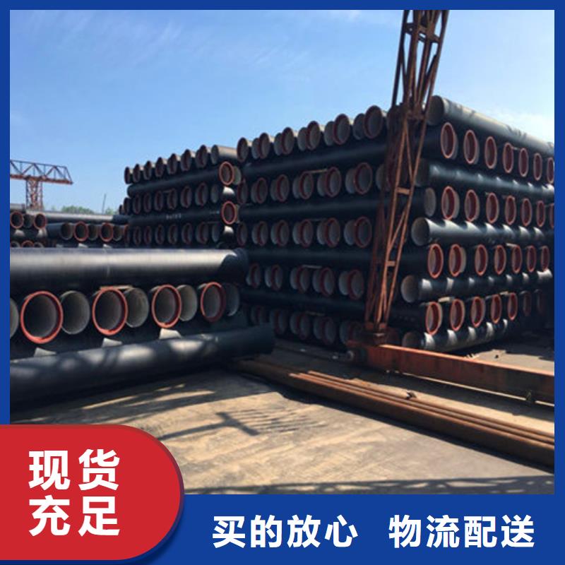 ​DN500球墨铸铁管k9是什么意思当地供应商