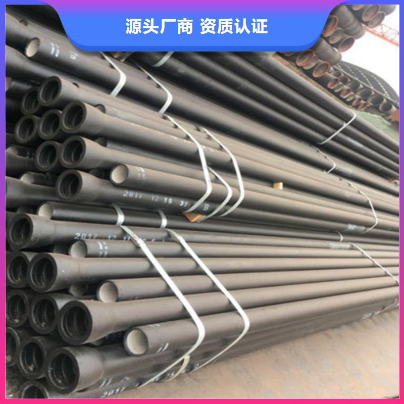 球墨管厂-供水球墨铸铁管DN800品质优良