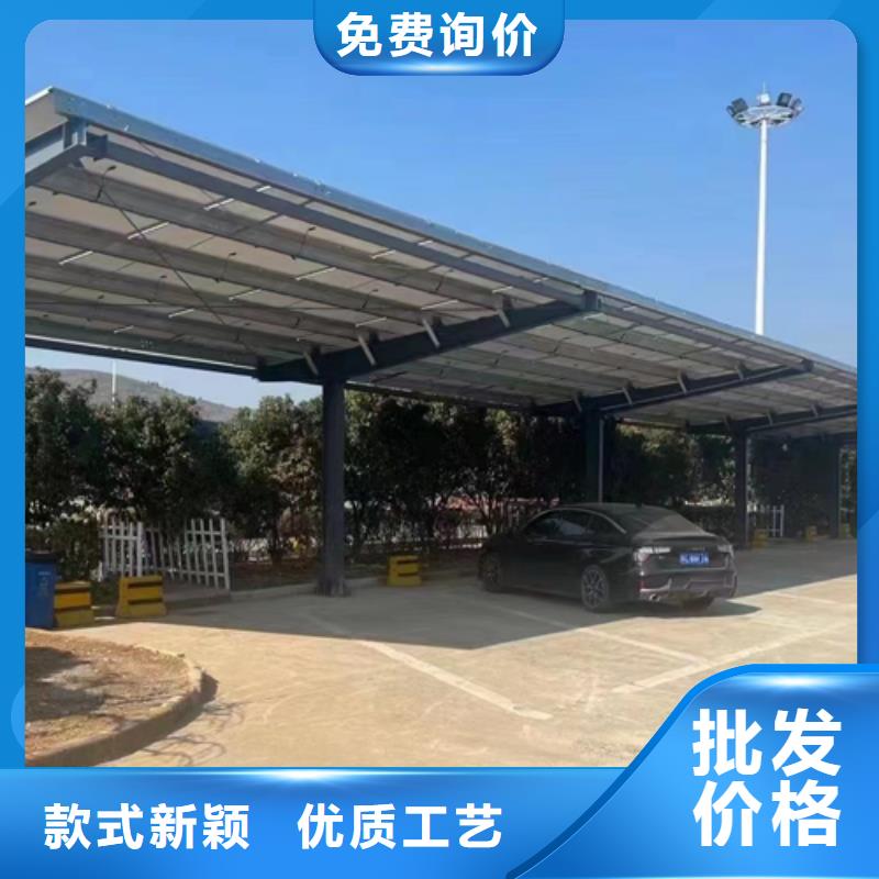 光伏车棚样式厂家服务完善设备齐全支持定制