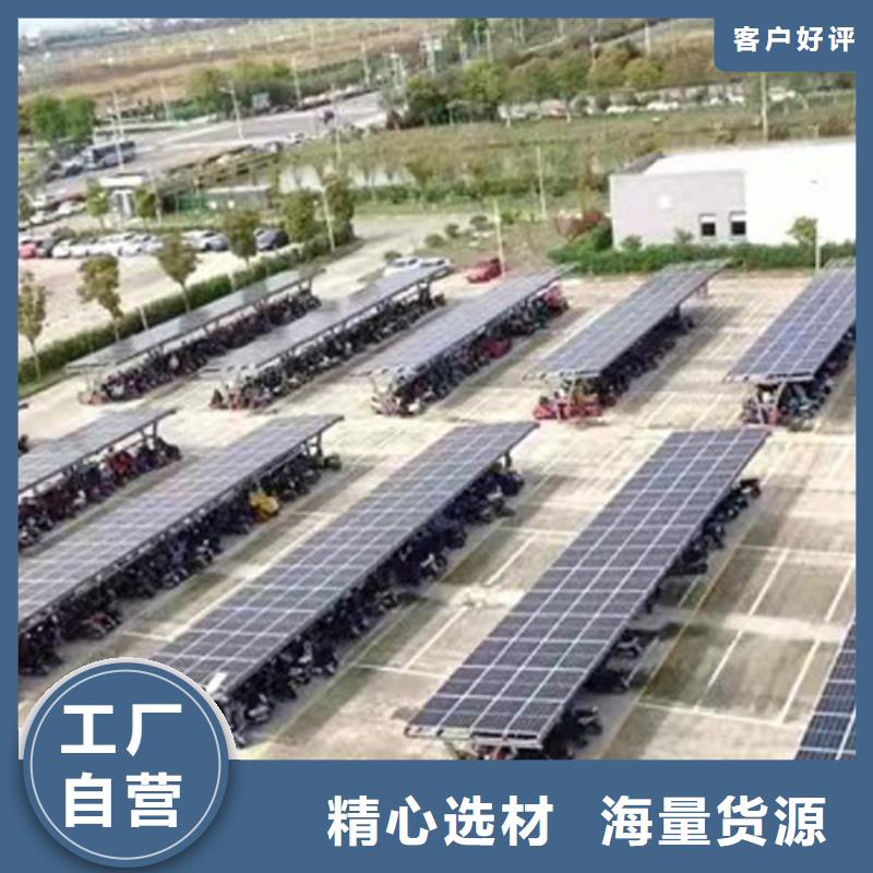 天阳能车棚找金标川哥优良品质当地供应商