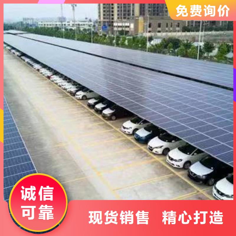 买光伏支架加工必看-售后保障同城厂家