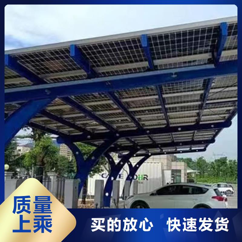 可定制的光伏车棚供应商电话现货厂家同城供应商
