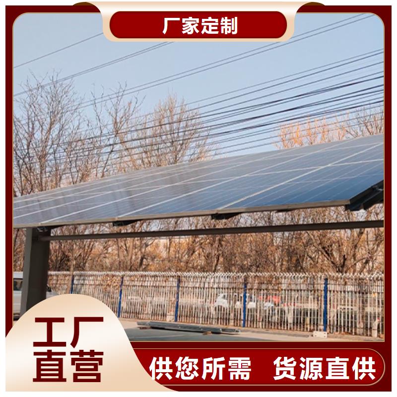 光伏车棚施工电话-光伏车棚施工电话出货快实力厂家直销