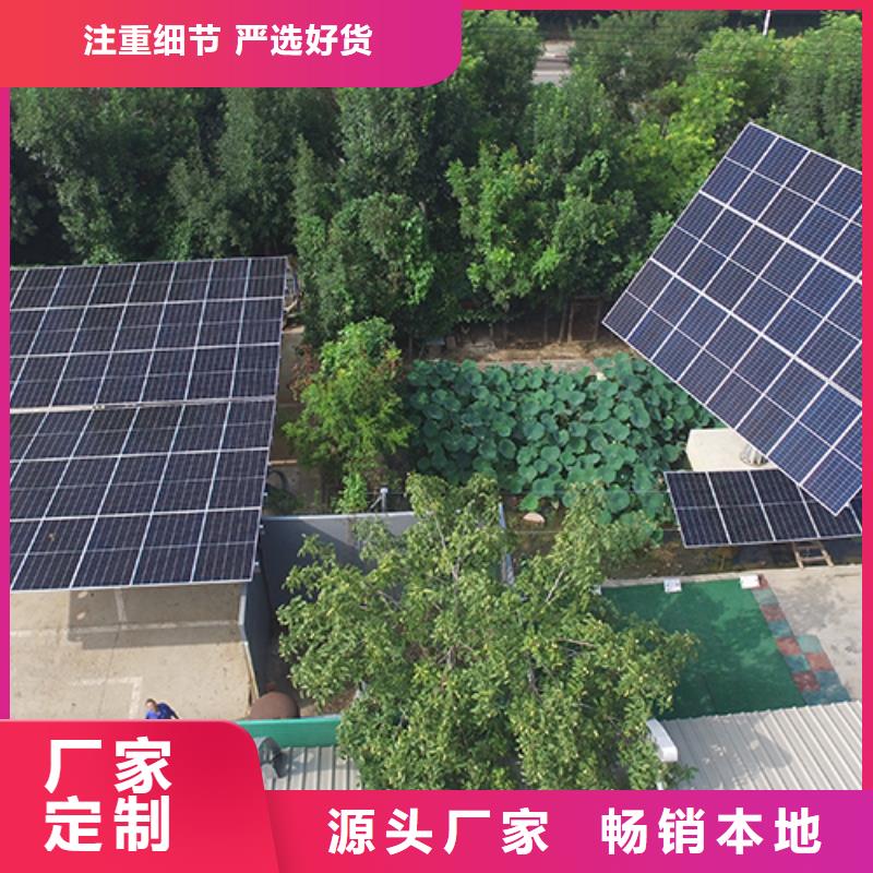 锌镁铝光伏支架-可货到付款品牌大厂家